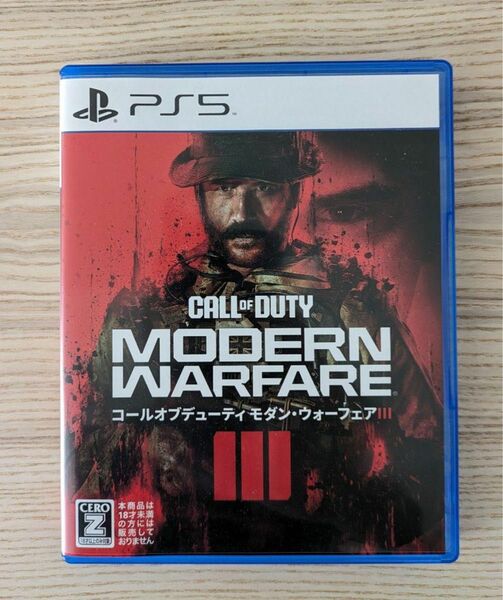 【PS】Call of Duty: Modern Warfare III コール オブ デューティ モダン・ウォーフェアⅢ