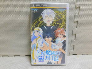 Hあ266　PSPソフト　とある魔術の禁書目録　3本まで同梱可