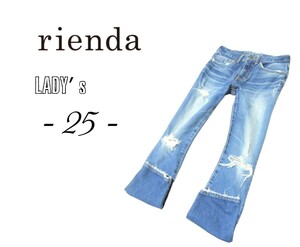  женский 25*rienda* повреждение обработка обтягивающие джинсы брюки 