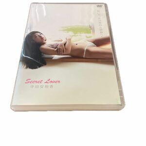 779 寺田安裕香 sweet lover DVD