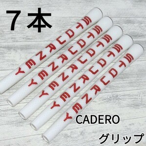 【新品】カデログリップ CADERO Mサイズ 7本セット 　ゴルフグリップ