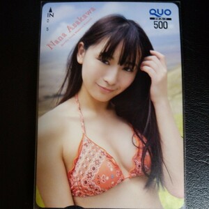 [. river pear .⑯ present selection person 50 name ] monthly Young Magazine . pre QUO card QUO card prize present selection 
