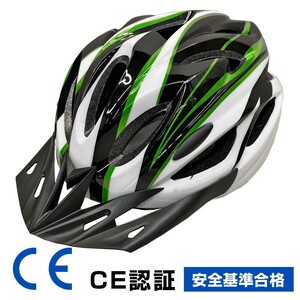 ヘルメット 自転車 CE 規格 流線型 自転車ヘルメット サイクルメット ロードバイク サイクリング スノボー スケボー 通勤 通学 グリーン