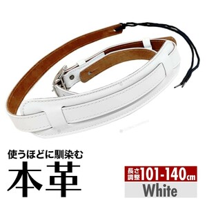  guitar strap original leather cow leather leather 111cm-150cm length adjustment possibility 5.8cm width shoulder pad base electro accessories musical instruments musical performance white 