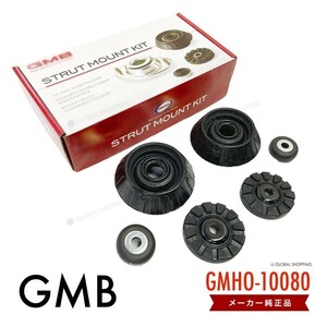 GMB アッパーマウント＋リバウンドストップダンパー＋ストラットベアリング 一台分 ホンダ ヴェゼル RU1 RU2 RU3 RU4 GMHO-10080