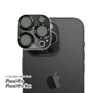 iPhone14 カメラガラス レンズガラス Pro MAX レンズ保護 カメラ保護 ガラスフィルム 強化ガラス ガラスカバー フィルム カバー 保護 黒