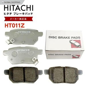 日立 ブレーキパッド HT011Z トヨタ カローラルミオン NZE151N ZRE152N ZRE154N リア用 ディスクパッド リア 左右set 4枚 H19.10-