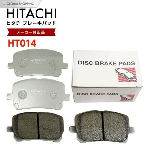 日立 ブレーキパッド HT014 トヨタ ヴォクシー/ノア AZR60G AZR65G フロント用 ディスクパッド フロント 左右set 4枚 H13.11-