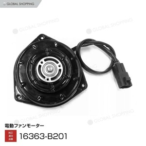 ラジエーター 電動ファンモーター ダイハツ ムーヴ L175S ムーヴコンテ L575S L585S 065000-3231 16363-B2010