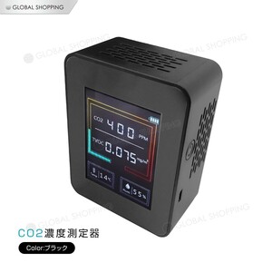 二酸化炭素濃度計 二酸化炭素検出器 センサー CO2メーターモニター 空気質検知器 高精度 ポータブル 測定器 USB給電 リアルタイム監視 黒