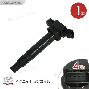 イグニッションコイル ラクティス NCP100 1NZFE NCP120/NCP125 90919-02260 1本 トヨタ igc033-1