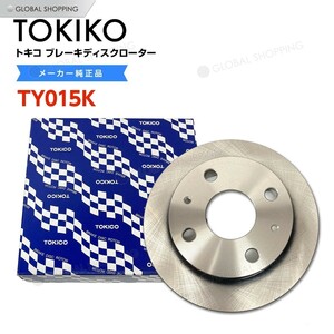 TOKICO トキコ フロント ブレーキローター ブレーキディスク TY015K タントエグゼ カスタム L455S 1枚 43512-B2060 ディスクローター