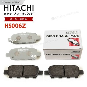 日立 ブレーキパッド HS006Z スズキ ワゴンR ソリオ MA26S MA36S フロント用 ディスクパッド 左右set 4枚 H27/8~