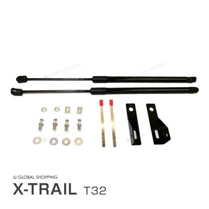 X-TRAIL エクストレイル T32 H25/12～ 前後期 ボンネットダンパー ショックアブソーバー ショック ガスダンパー メンテナンス