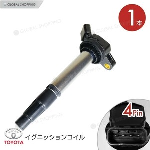 イグニッションコイル ウィッシュ ZGE20G/ZGE20W/ZGE21G/ZGE22W/ZGE25G/ZGE25W 1本 IGC039-1 90919-02252 ダイレクト イグニッションコイル