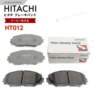 日立 ブレーキパッド HT012 トヨタ ヴォクシー/ノア ZRR80G ZRR80W フロント用 ディスクパッド 左右set 4枚 H26/1~