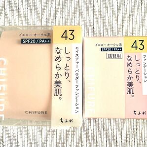 ちふれ モイスチャーパウダーファンデーション43 本体　詰替用　2点セット