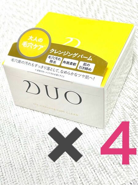 Duo デュオ　ザ　クレンジングバーム クリア　90g　4個セット