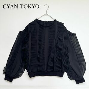 CYAN TOKYO プリーツ フリルブラウス リッチフリル