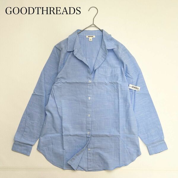 未使用品 GOODTHREADS 長袖シャツ S ライトブルー