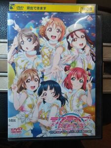 DVD Rav Live! sunshine!!The School Idol Movie Over the Rainbow rental 