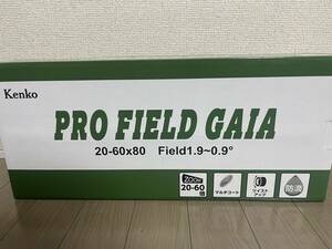 【新品未使用】ケンコー PRO FIELD GAIA PFG-60A