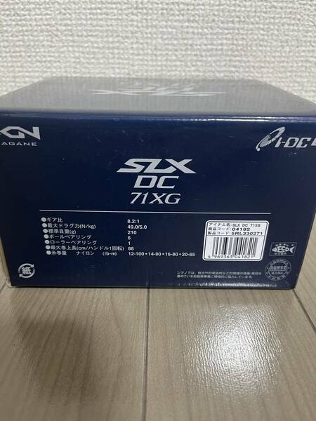 【新品未使用】シマノ 20SLX DC 71XG LEFT 左ハンドル