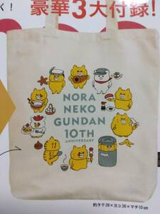 [ unopened ] Nora cat ....10th.. tote bag child e appendix eko-bag tote bag 