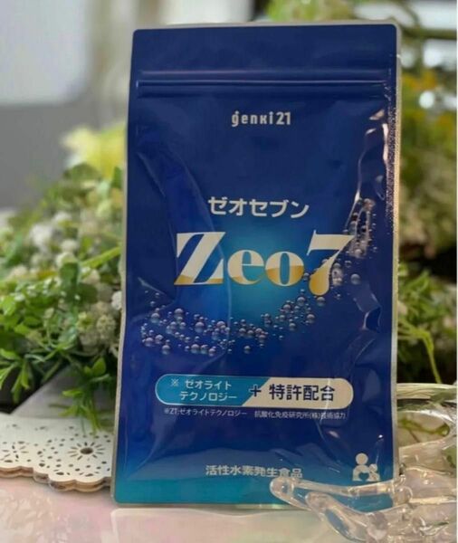 ゼオセブンZeo7 genki21 水素カプセル