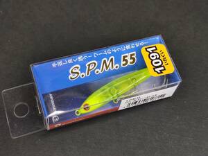 ク65356 (未使用) 新品 bassday バスデイ S.P.M. 55（限定 1091カラー エナジーチャートⅡ）/ SPM 55 ジップベイツ ザブラ ZBL