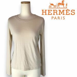 k160 HERMES Hermes трикотажный джемпер с длинным рукавом tops свет бежевый одноцветный long T 38 хлопок 100% Франция производства стандартный товар 