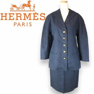 k270 rare HERMES Hermes setup sailor jacket 40 suit flax 100%linen skirt 38 France made Vintage regular goods 