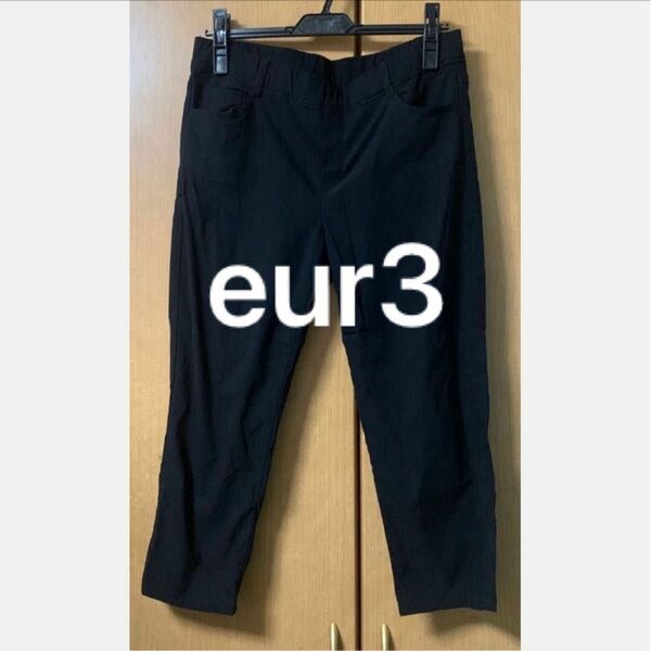 【】着痩せ　eur3 ハイパーストレッチパンツ　 ブラック 定番 黒 パンツ