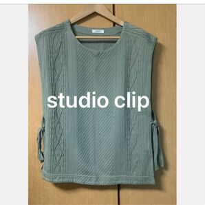 【3】着痩せ　studio clip おしゃれベスト