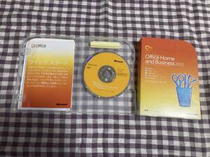 Microsoft* Office Home and Business 2010