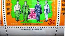 沖縄切手・琉球切手 牛痘種痘実施120年記念 3￠切手 20面シート 173 ほぼ美品です。画像参照してください。_画像4