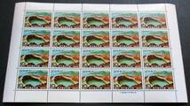 日本切手 第２次国立公園　蔵王　10円切手　20面シート 　P223　ほぼ美品です。画像参照_画像6