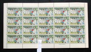 沖縄切手・琉球切手 民俗行事シリーズ イザイホウ3￠切手 20面シート 190 ほぼ美品です。画像参照してください、