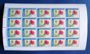 沖縄切手・琉球切手 母の日記念　3￠切手　20面シート 121　ほぼ美品です。画像参照して下さい。
