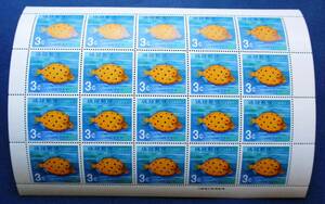 沖縄切手・琉球切手 熱帯魚シリーズ　ハコフグ　3￠切手　20面シート 155　ほぼ美品です。画像参照して下さい。