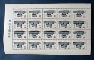 沖縄切手・琉球切手 切手趣味週間　ミンサー帯　3￠切手シート DD13　ほぼ美品です。画像参照してください。