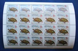 沖縄切手・琉球切手 カメシリーズ　リュウキュウヤマガメ　3￠切手　20面シート 141　ほぼ美品です。画像参照して下さい。