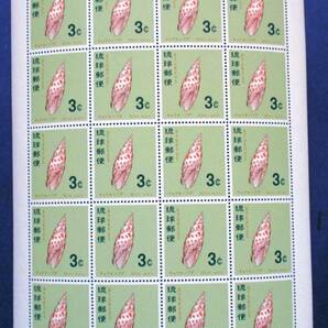 沖縄切手・琉球切手 貝シリーズ チョウセンフデ 3￠切手20面シート 160 ほぼ美品です。画像参照してください。の画像1