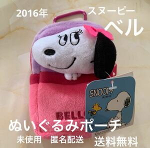 SNOOPY