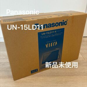 【新品未使用】UN-15LD11-K　ポータブルテレビ　ブルーレイディスクプレーヤー／HDDレコーダー付