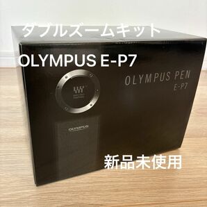 【新品未使用】OLYMPUS PEN E-P7 EZダブルズームキット シルバー