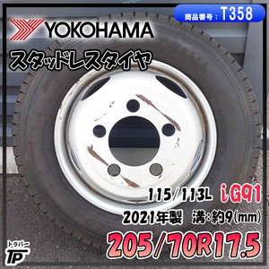 205/70R17.5 115/113L ヨコハマ タイヤ スタッドレス 2021年製 溝約9mm ホイール付 TOPY