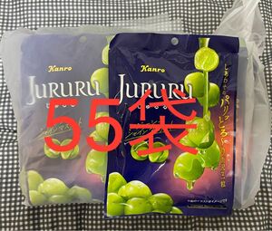カンロ じゅるる JURURU ジューシーシャインマスカット 55袋
