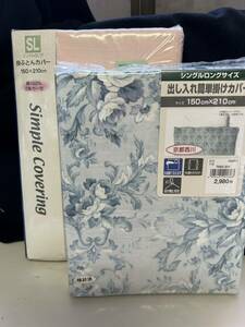 掛けふとんカバー 掛け布団カバー 寝具 花柄 敷布団カバー シングルロング　2個セット　l-