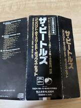 15CD/ 国内盤　限定BOX　帯付　TOCP 7101〜/THE BEATLES ザ・ビートルズ　コンパクト・ディスク・EP・ボックス・セット_画像5